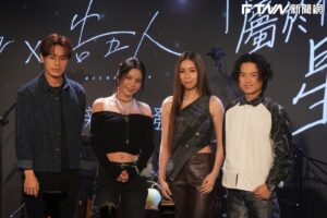 頌樂攜手告五人推新單曲！自爆錄音被「總」字難倒　親送手寫中文信超用心