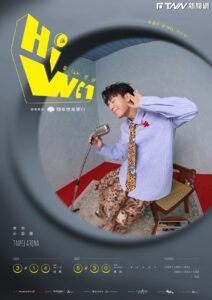 韋禮安生日爆喜！5月小巨蛋開唱　「這類人可優先買票」