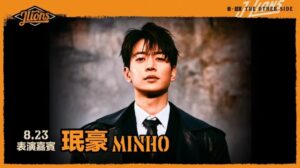SHINee珉豪登大巨蛋！擔任統一獅『J-LIONS非．日常』嘉賓開球演出