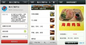 皆因手机而变宅：大学生长时间窝在寝室不出门