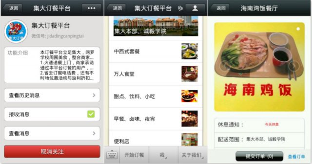 皆因手机而变宅：大学生长时间窝在寝室不出门
