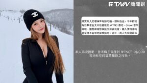 遭爆約會人夫捲不倫！蔡瑞雪公開滑雪「同行5男」　駁斥酒吧激吻「那個凱文」