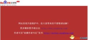 扫黄打非净网2014！20多家小说网站因涉黄被关停
