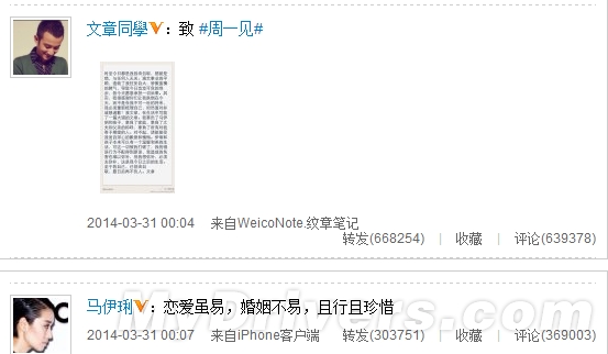 文章微博发布声明：是我咎由自取 与任何人无关