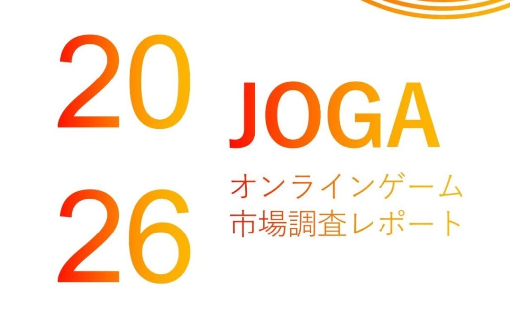 调查称日本游戏业AI渗透率已达100%！玩家十分担忧