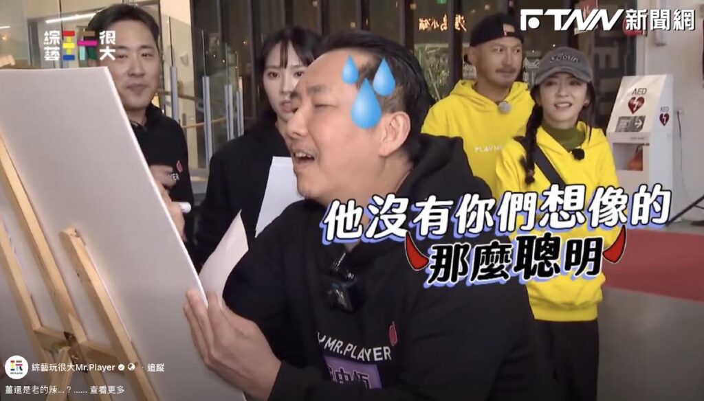 KID告狀馬力歐「有人在笑你」！屈中恆慘被瞪　老江湖互尬火爆場面流出