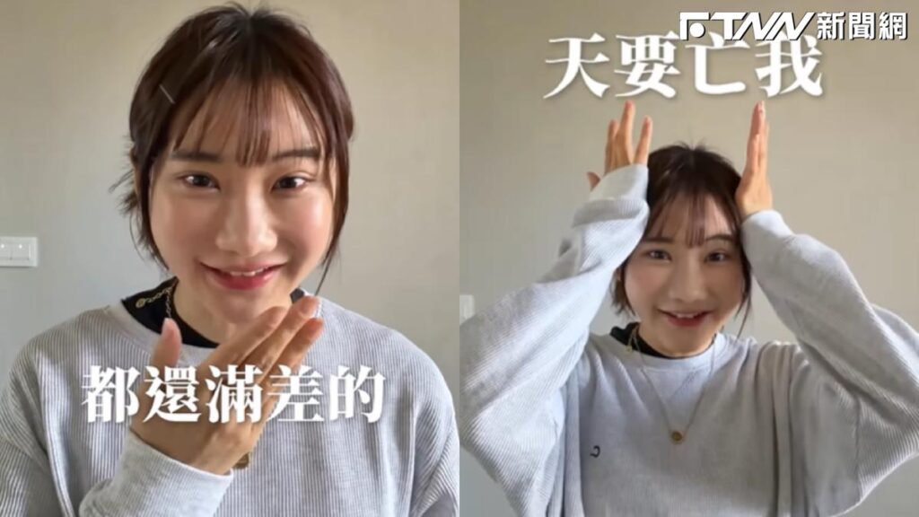 愛莉莎莎自曝悲慘戀情！昔穩聊半年對象竟有女友　無奈：我戀愛運真的很差