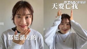愛莉莎莎自曝悲慘戀情！昔穩聊半年對象竟有女友　無奈：我戀愛運真的很差