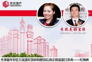 全球最年轻美女亿万富翁揭秘 刚满24就拥有一切