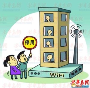 男子因妻子怀孕求关WiFi事件：国人科学素养低