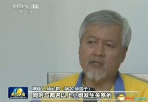 薛蛮子称以前只是想及时行乐 现在无颜面对妻儿
