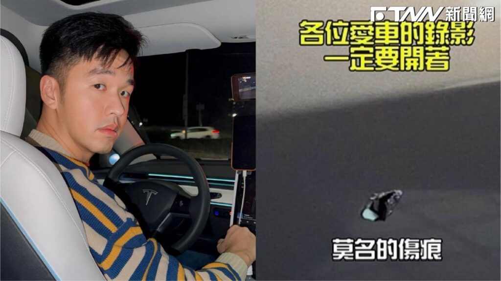 香蕉愛車莫名「凹了一個洞」！真相曝光　無奈嘆：希望開關門都多留意