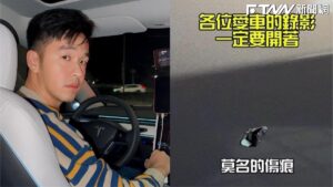 香蕉愛車莫名「凹了一個洞」！真相曝光　無奈嘆：希望開關門都多留意