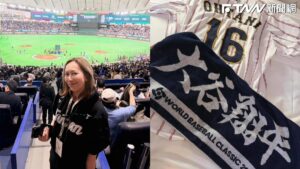 WBC／日本爆冷止步八強！電商女王帶「大谷翔平毛巾」剛落地紐約：我看了什麼