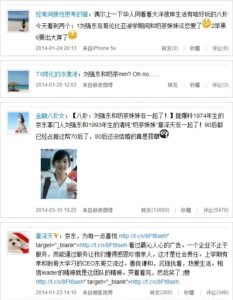 爆料称奶茶妹妹与刘强东热恋 哥大相识差19岁！