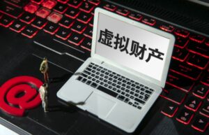 男子将游戏账号出租仅一天就被封十年 索赔3万败诉