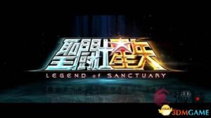 CG动画电影《圣斗士星矢：圣域传说》主题曲确定