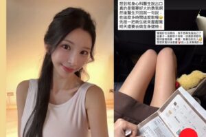 「國光女神」Lala求助身心科吐心聲　醫師聽內幕驚呼：這麼敢喔？