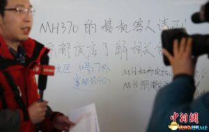 越南海军：马来西亚载154名中国人航班确认坠落