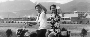 楊麗花、洪一峰青春正盛！　台語片70週年系列活動開跑