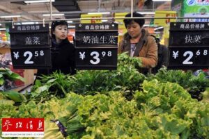 德国《时代》周报感叹：在北京生活实在是太贵了