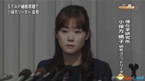 女科学家照片作报纸封面 痛哭流涕惨遭群众恶搞