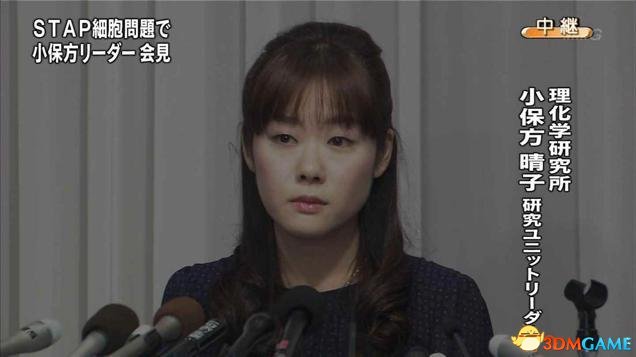 女科学家照片作报纸封面 痛哭流涕惨遭群众恶搞