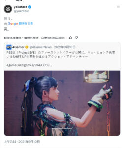 《尼尔》制作人横尾太郎曾安利《星刃》：买买买