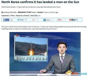伟大成就！朝鲜宣布将人送上太阳 共耗时4个小时