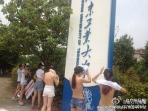广东一大学门口女生为反性别歧视 当众赤裸上身