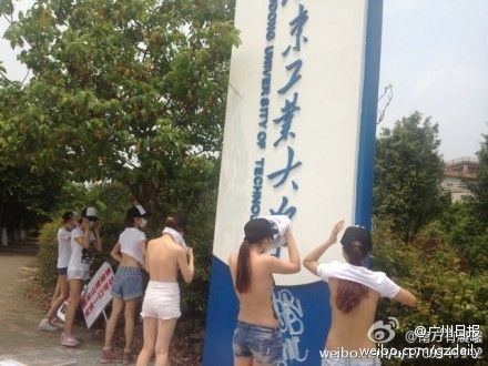 广东一大学门口女生为反性别歧视 当众赤裸上身