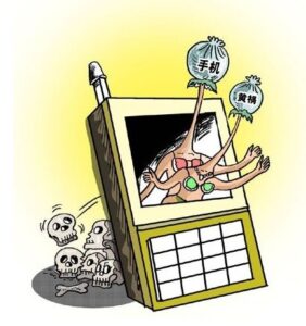 新买手机中自带情色图片 4岁女儿被裸体男吓坏了