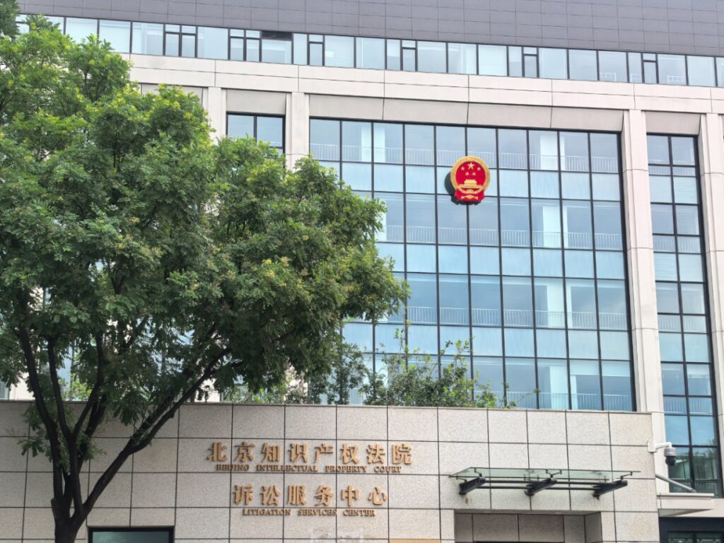 刚赢了“茉莉奶白”1030万 LV转头又把国家知识产权局告了
