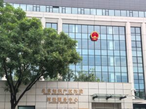 刚赢了“茉莉奶白”1030万 LV转头又把国家知识产权局告了