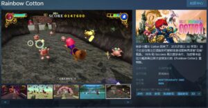 《彩虹棉花小魔女》Steam页面上线 5月9日发售