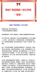 琼瑶控诉于正新作抄袭 称被欺凌到无法保持沉默