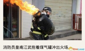 武汉消防员舍命抱出喷火煤气罐 被赞为“抱火哥”
