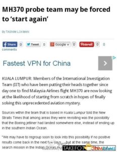 马航MH370失联调查或将从头开始 不否认在某地降落