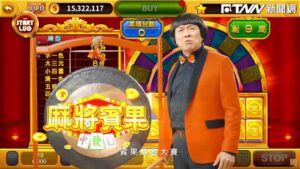 台灣休閒娛樂手遊夯！《開始鑼》今夏異軍突起　強攻市場